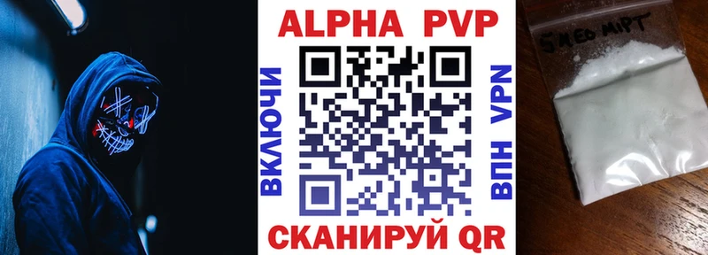Alfa_PVP СК КРИС  Енисейск 