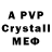 Alpha-PVP мука Monaliza Cometa