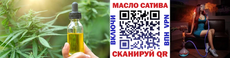 как найти закладки  Енисейск  Cannafood марихуана 
