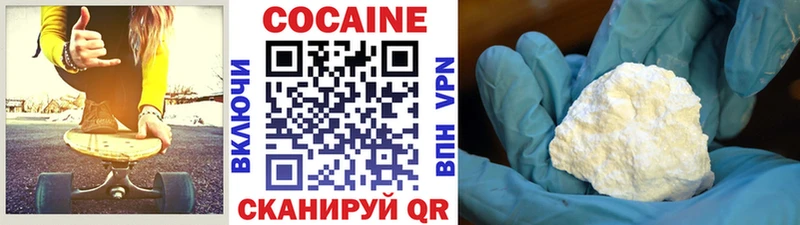 это клад  Енисейск  Cocaine Columbia  МЕГА ONION 