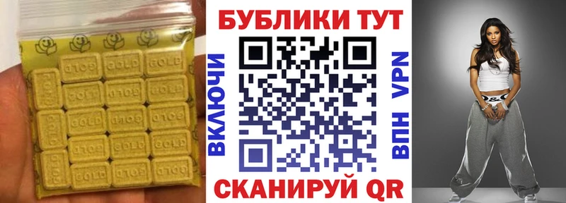 ЭКСТАЗИ ешки  Енисейск 