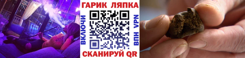 где найти   кракен маркетплейс  ГАШ убойный  shop как зайти  Енисейск 