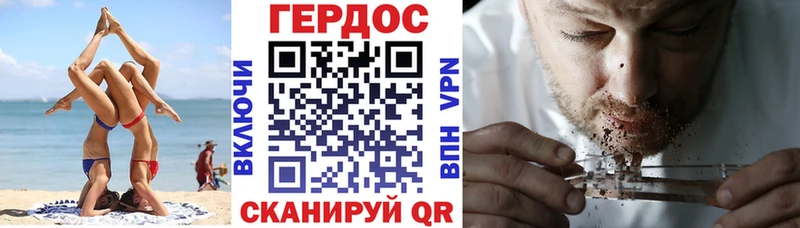 Героин Афган Енисейск