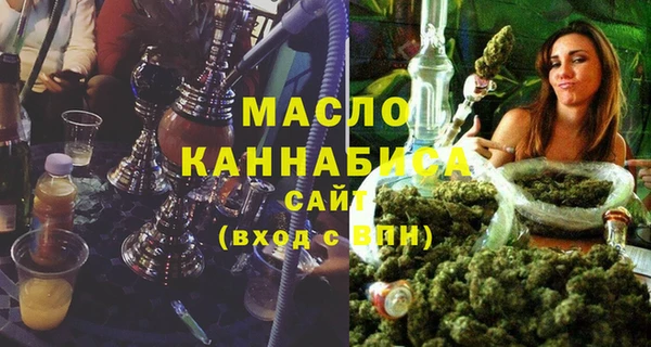 спайс Горно-Алтайск