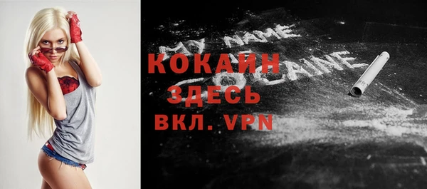 кокаин премиум Вяземский