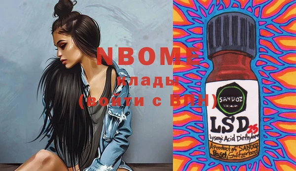 mdma Горняк