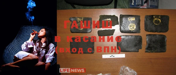 мяу мяу кристалл Вязники