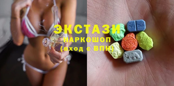 спайс Горно-Алтайск