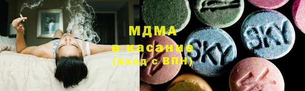 соль курить ск Гусь-Хрустальный