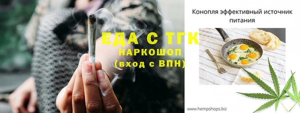 мдма Горнозаводск