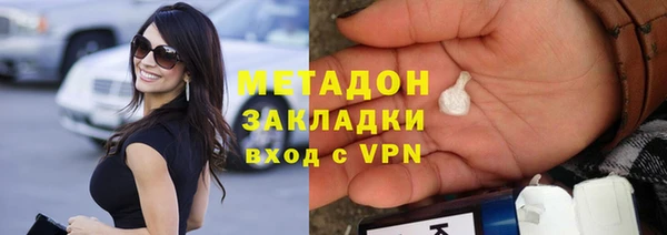 соль курить ск Гусь-Хрустальный