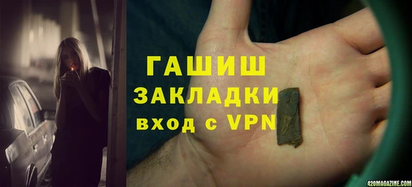 спайс Горно-Алтайск