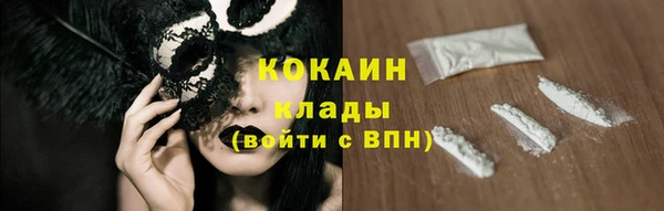 соль курить ск Гусь-Хрустальный