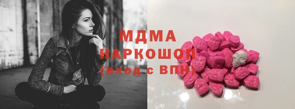 не бодяженный Гусиноозёрск