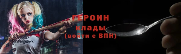 спайс Горно-Алтайск