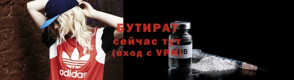 mdma Горняк