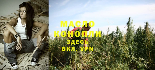 мдма Горнозаводск