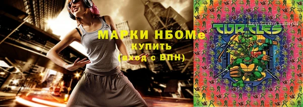 спайс Горно-Алтайск