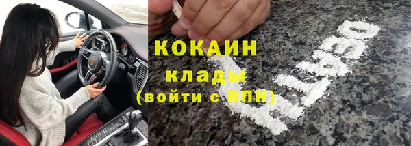 мдма Горнозаводск