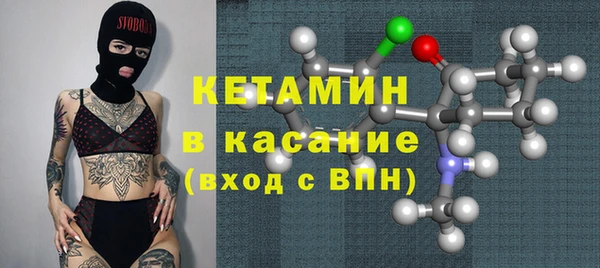 мдма Горнозаводск