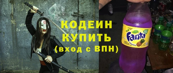 соль курить ск Гусь-Хрустальный