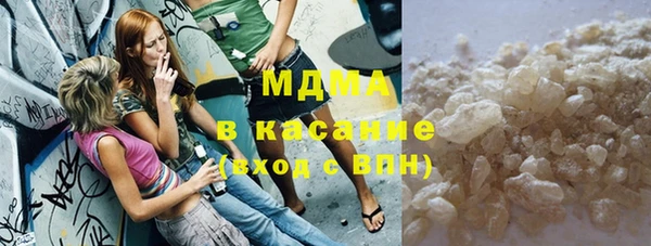 mdma Горняк