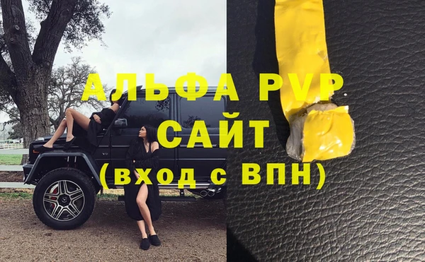 кокаин премиум Вяземский