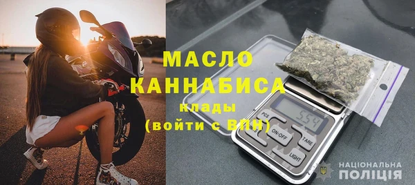 mdma Горняк