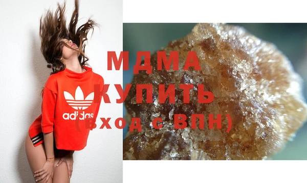 мдма Горнозаводск