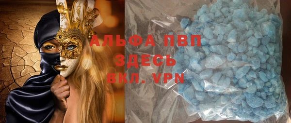 мяу мяу кристалл Вязники