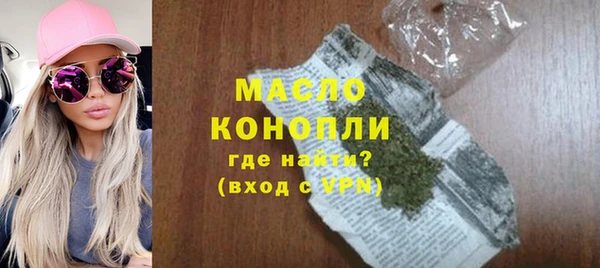 бутират Ступино