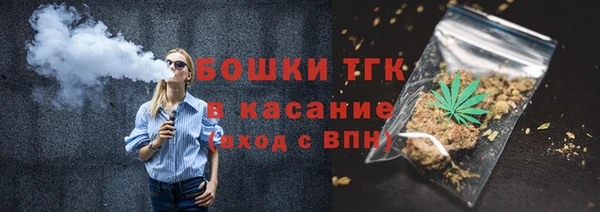 спайс Горно-Алтайск