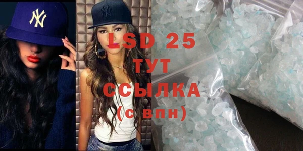 мдма Горнозаводск