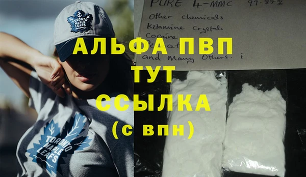 mdma Горняк