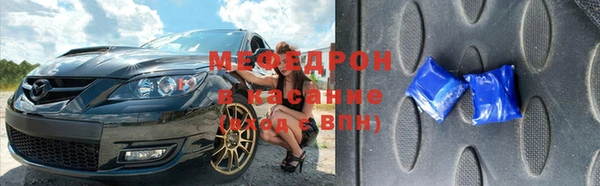 соль ск Вязьма