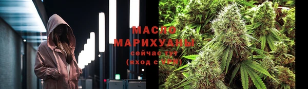 мдма Горнозаводск