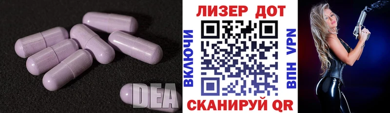 LSD-25 экстази ecstasy  купить наркотик  blacksprut зеркало  Енисейск 