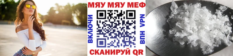 купить цена Енисейск Меф 4 MMC