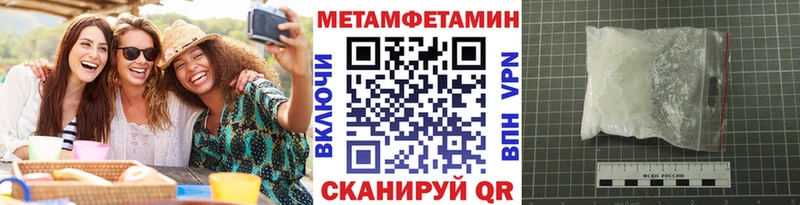 Первитин Декстрометамфетамин 99.9%  где купить наркотик  Енисейск 