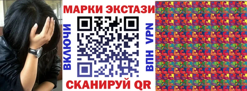 где продают   Енисейск  ОМГ ОМГ   Наркотические марки 1500мкг 