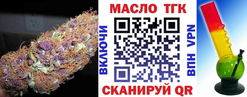продажа наркотиков  Енисейск  ТГК вейп 