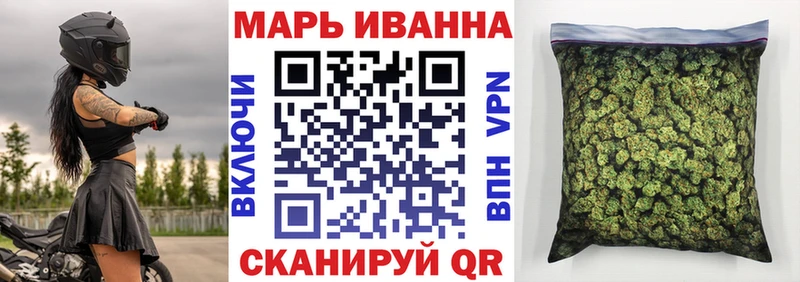 Марихуана Amnesia Енисейск